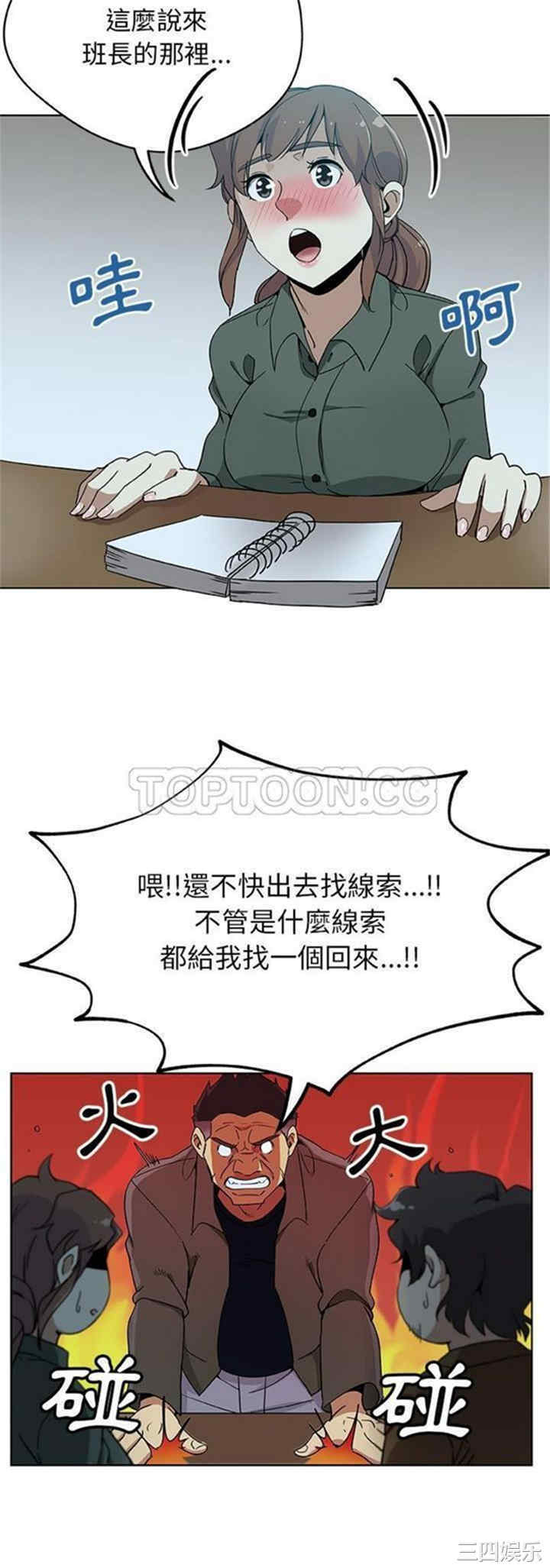 第9张