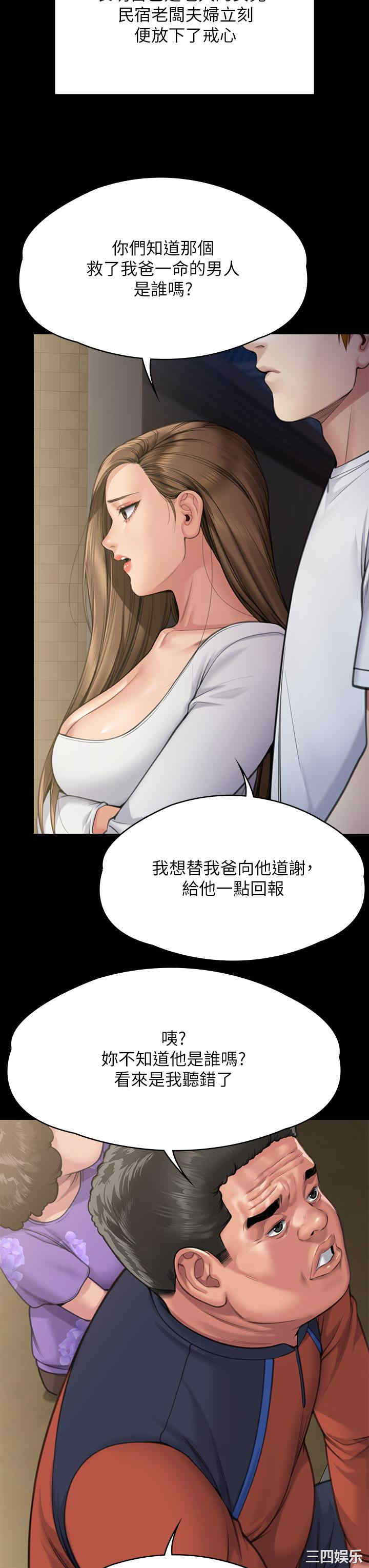 第27张