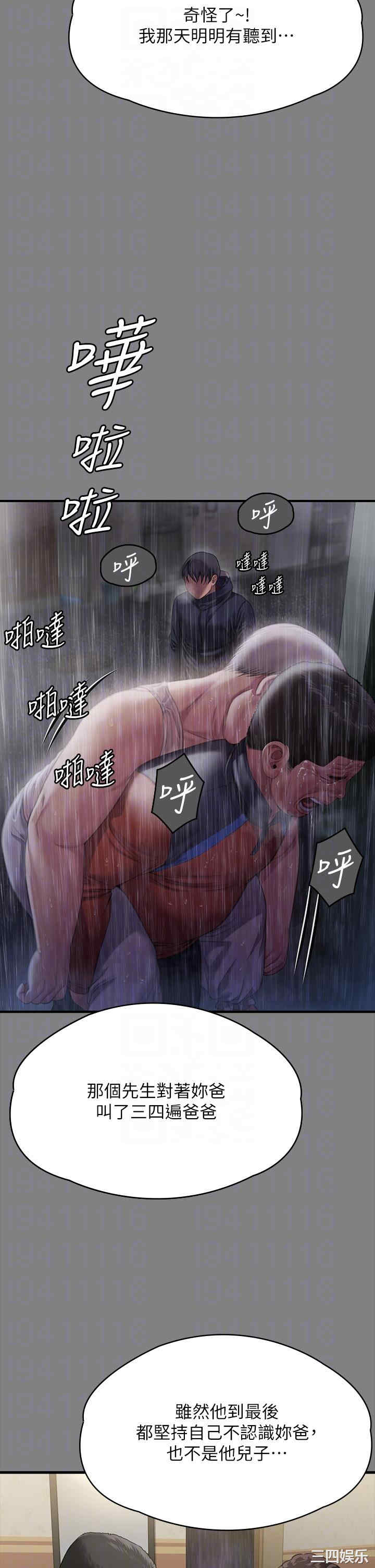 第30张