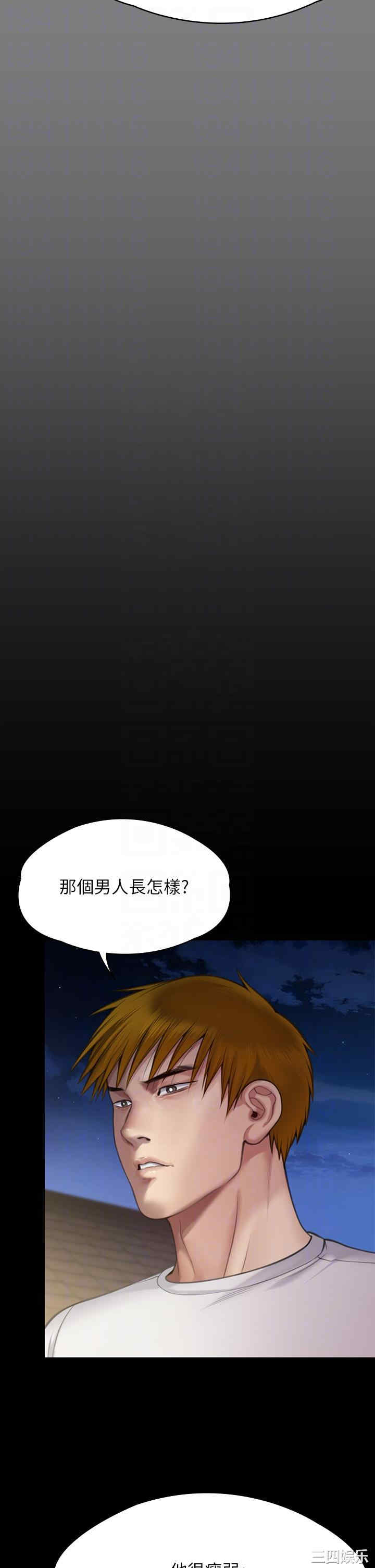 第34张