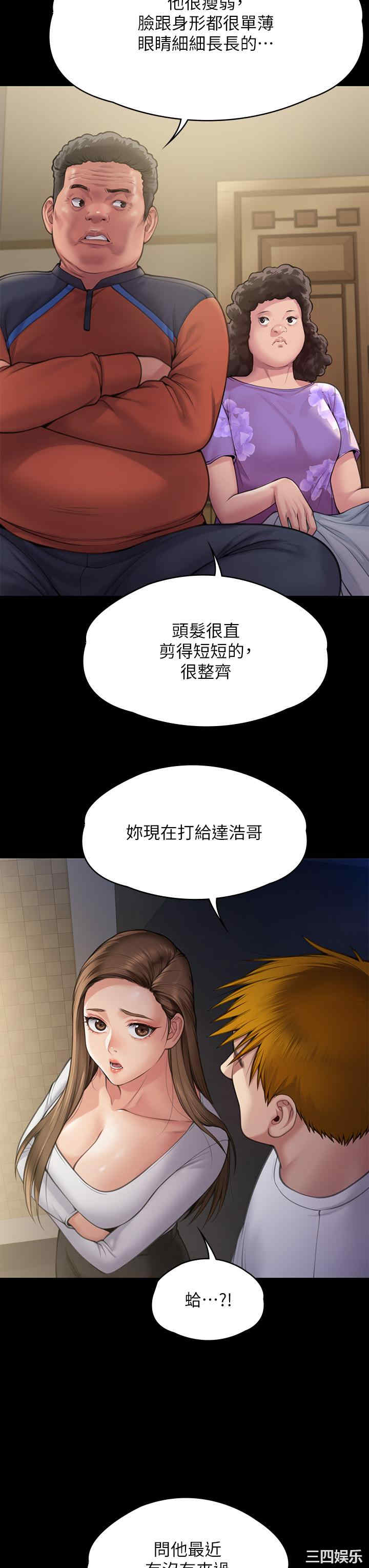 第35张