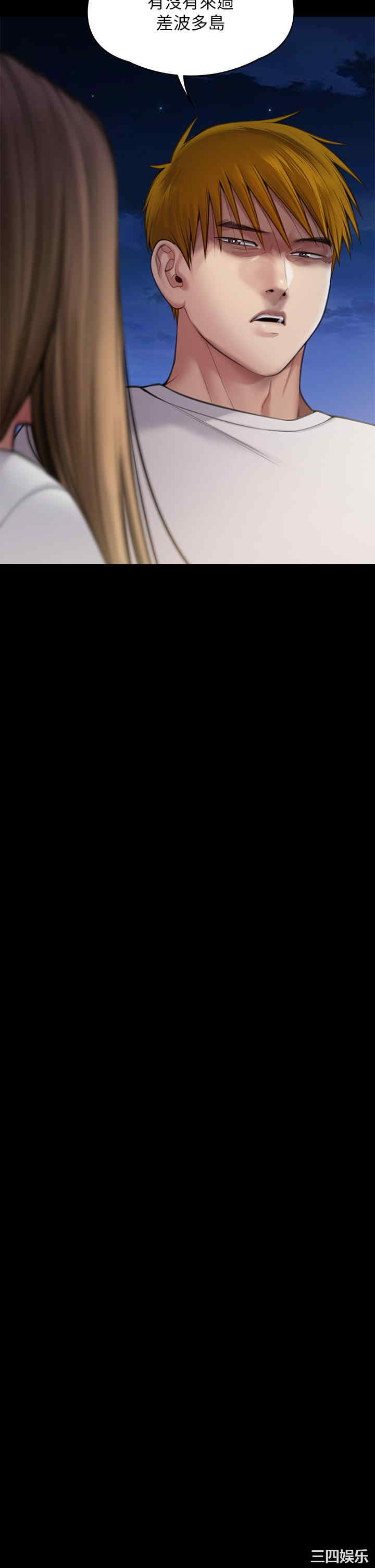 第36张