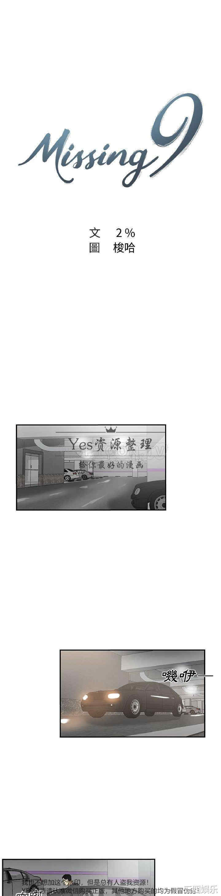第1张