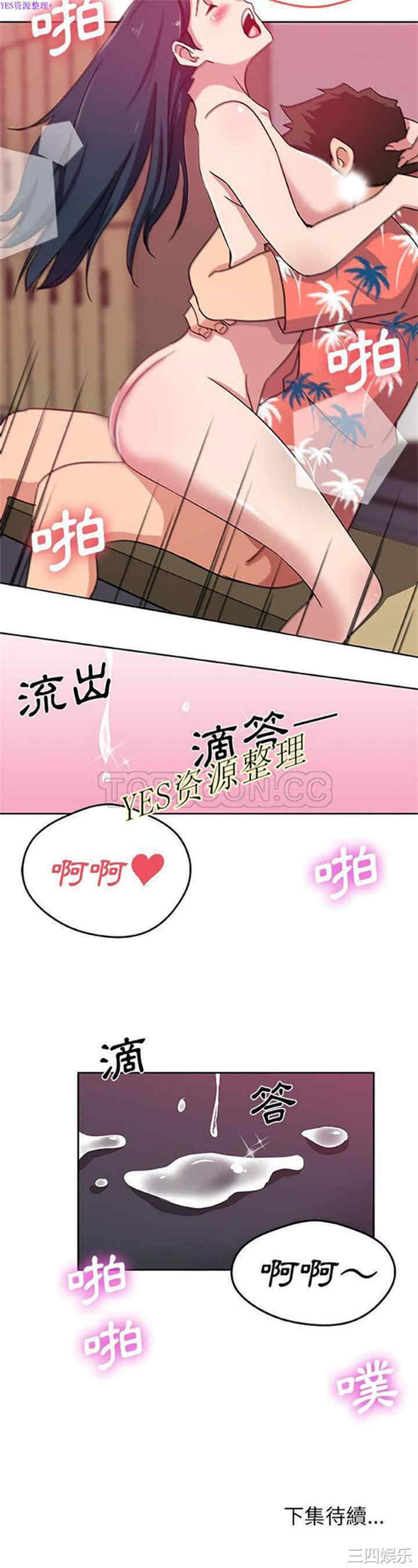 第21张