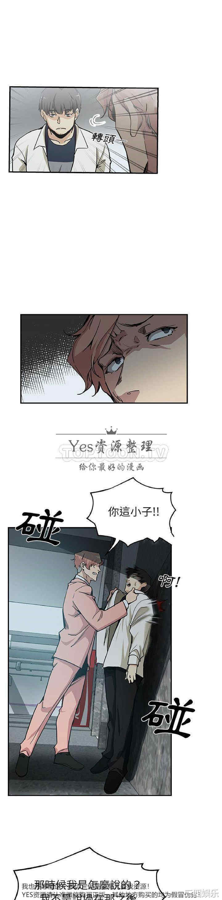 第3张