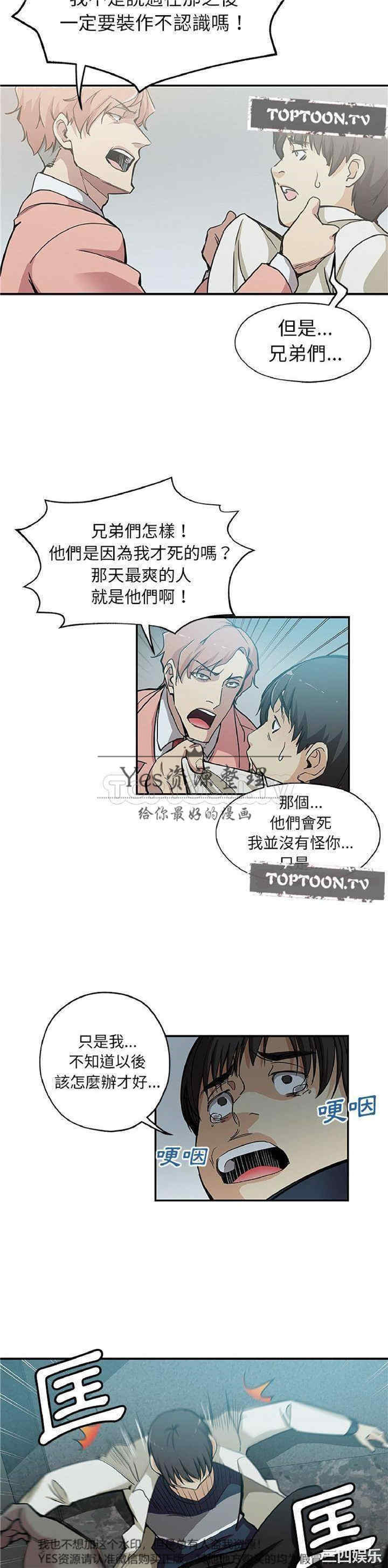 第4张