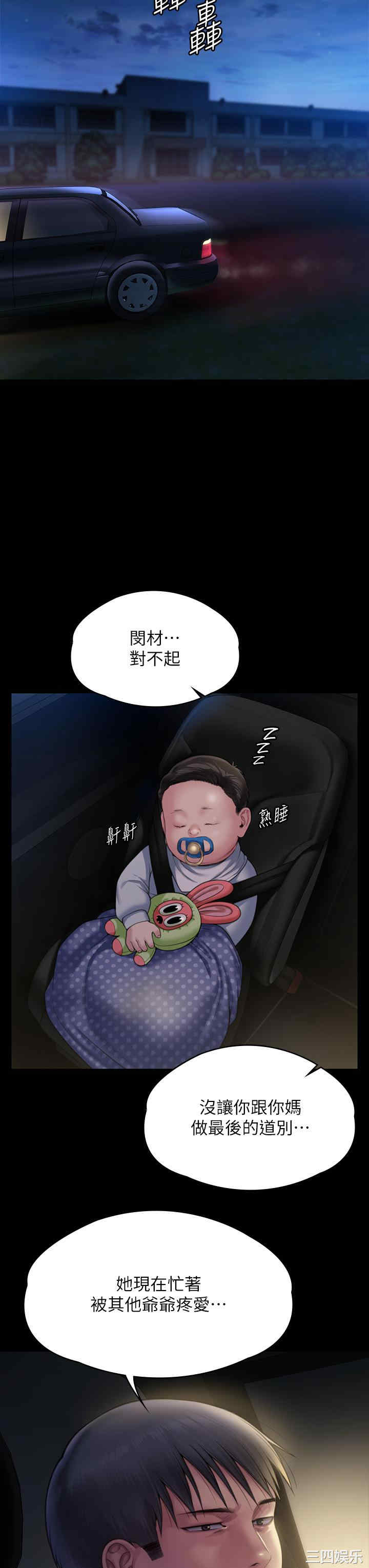 第52张