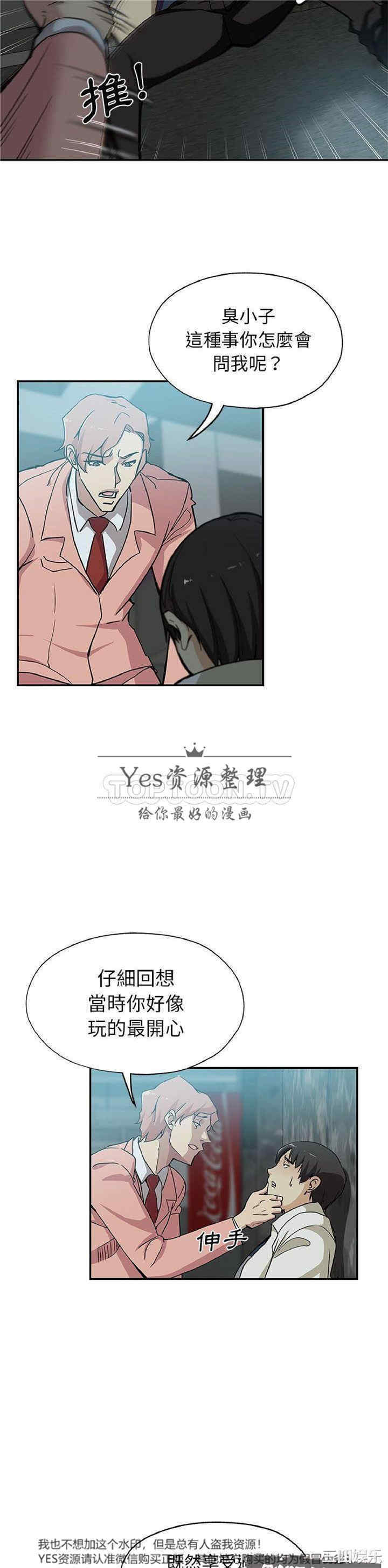 第5张