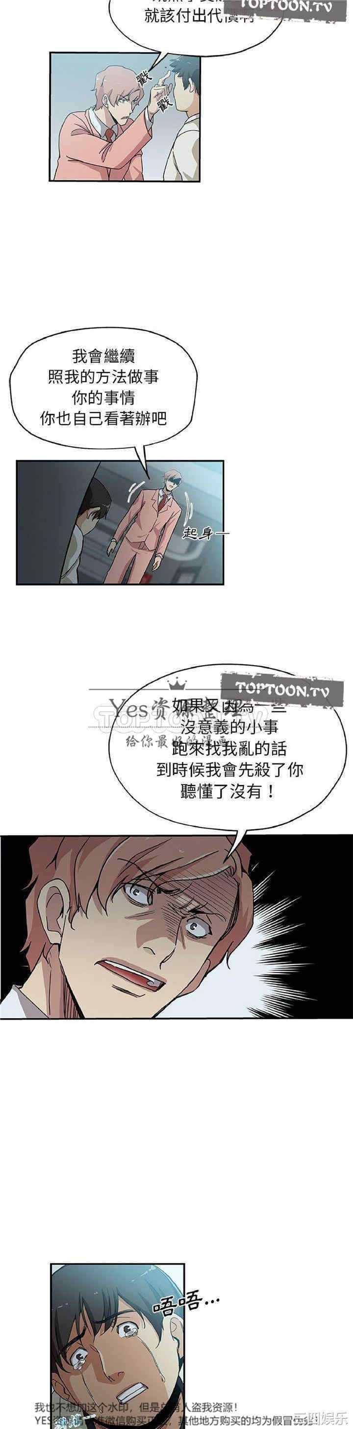 第6张