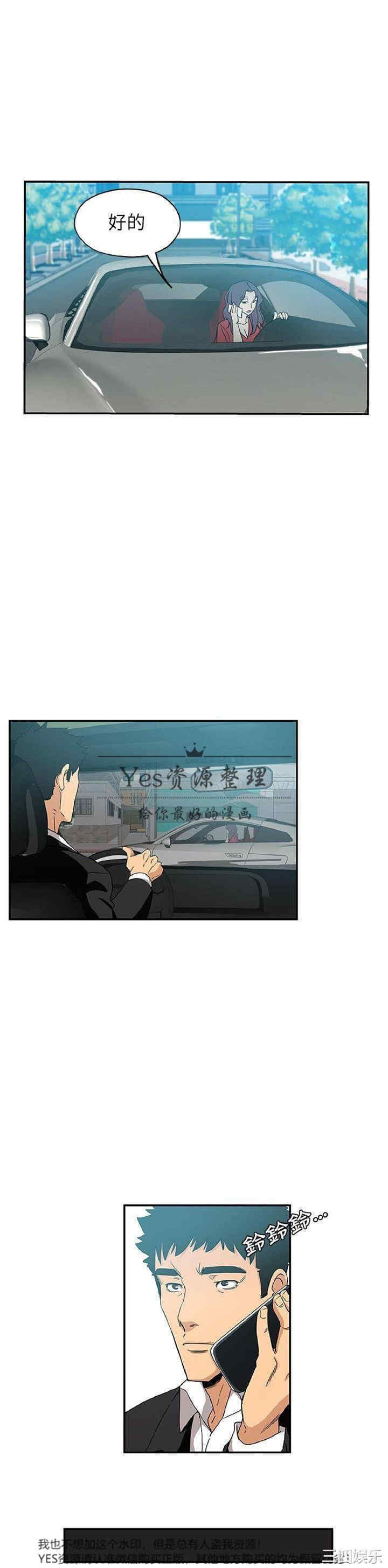 第15张