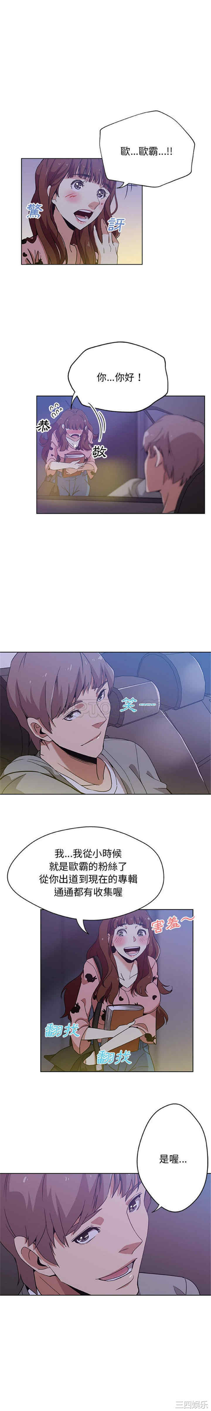 第2张