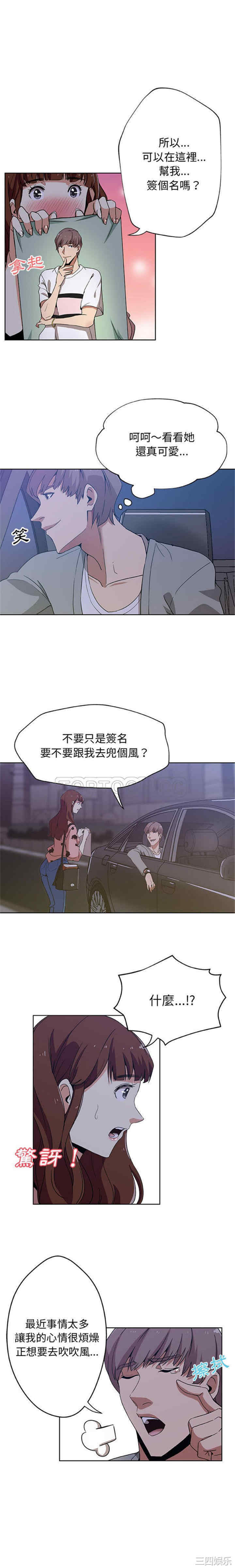 第3张