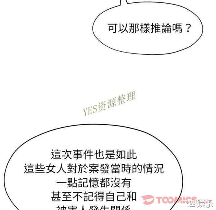第25张