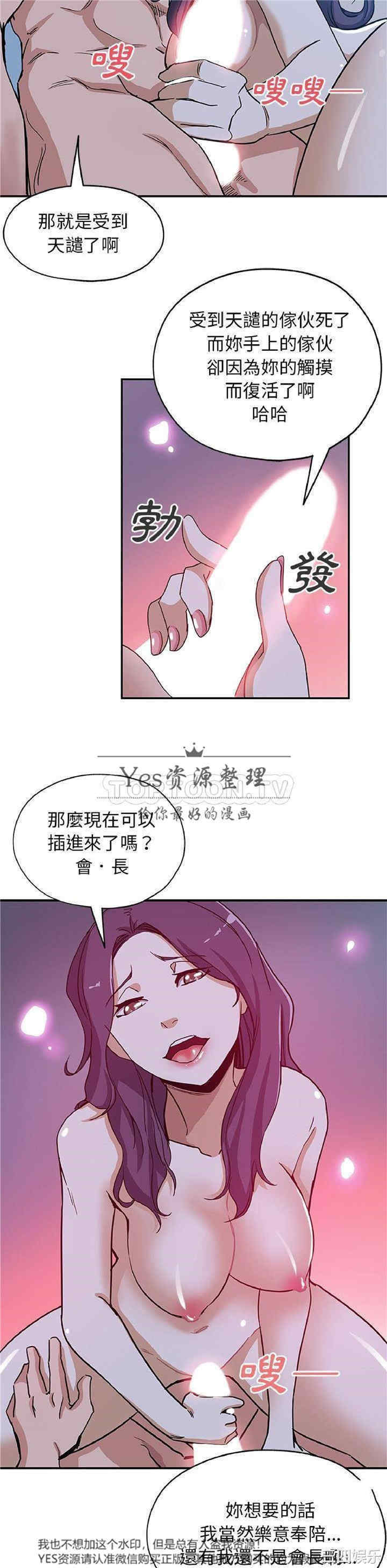 第19张