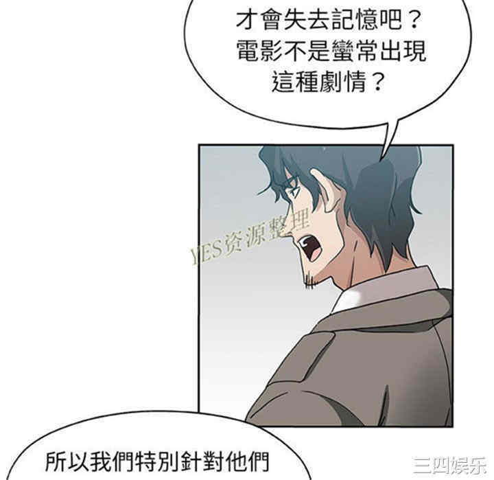 第27张