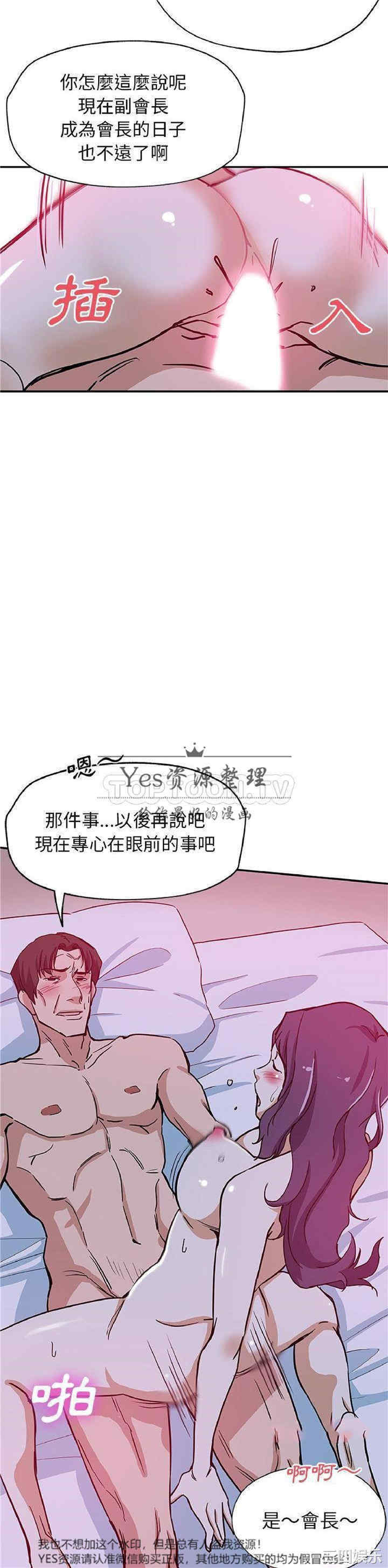 第20张