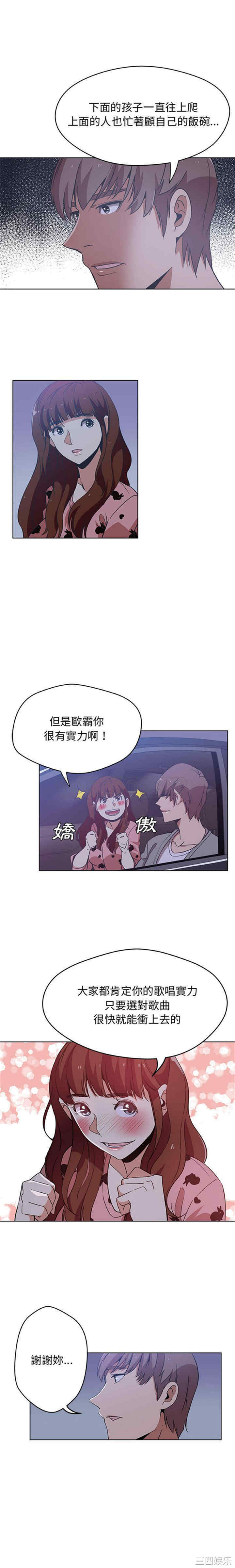 第6张