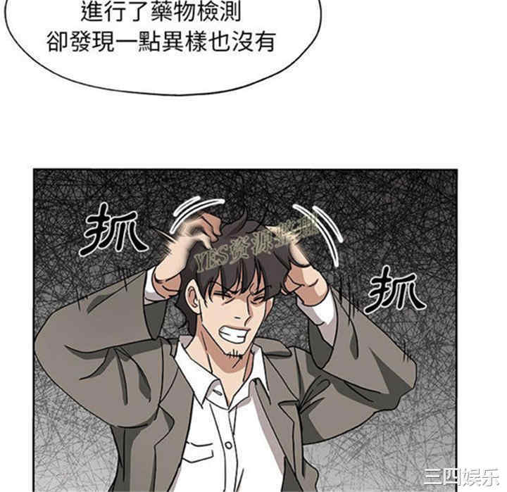 第28张