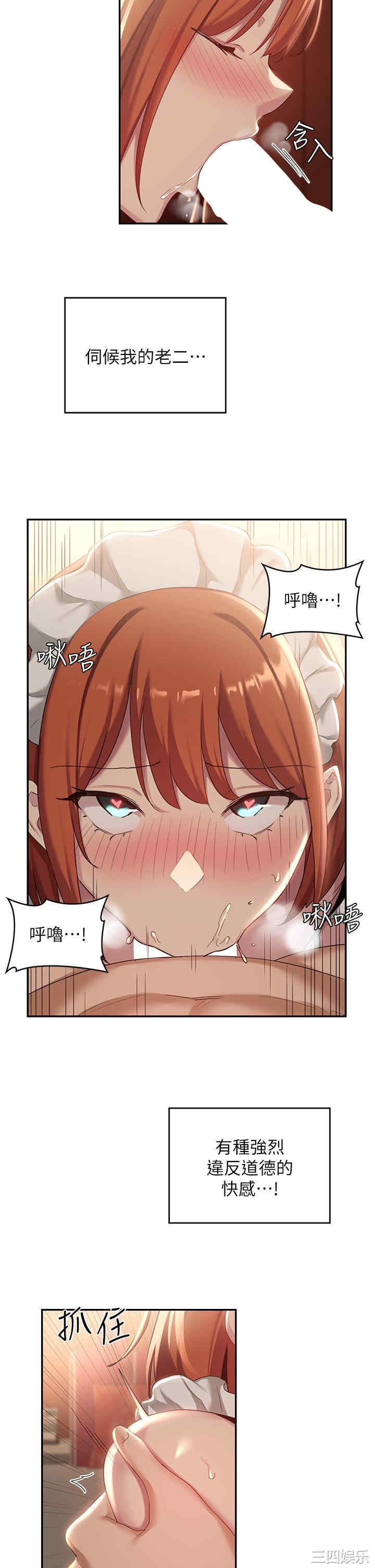 第29张
