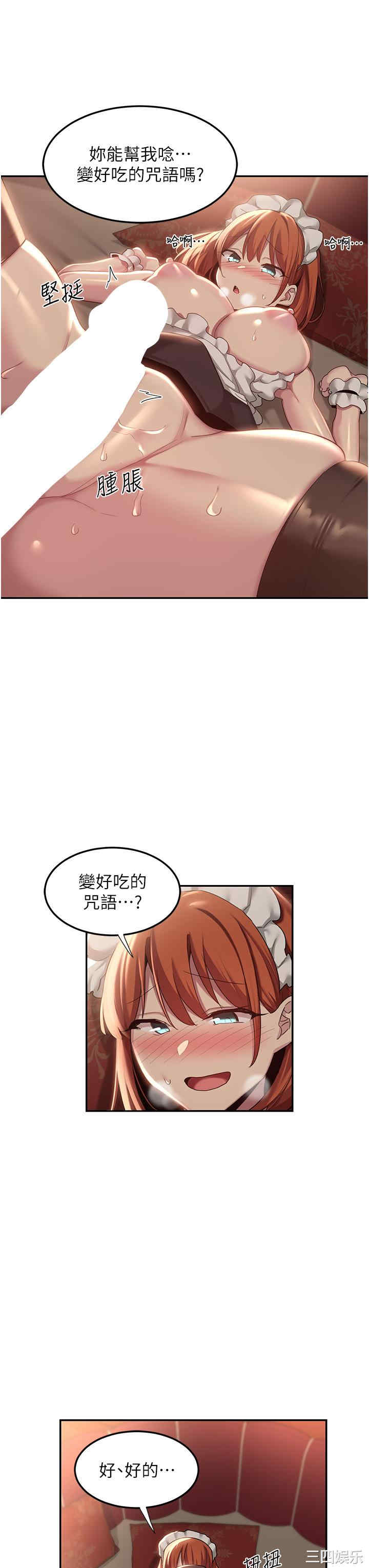 第33张