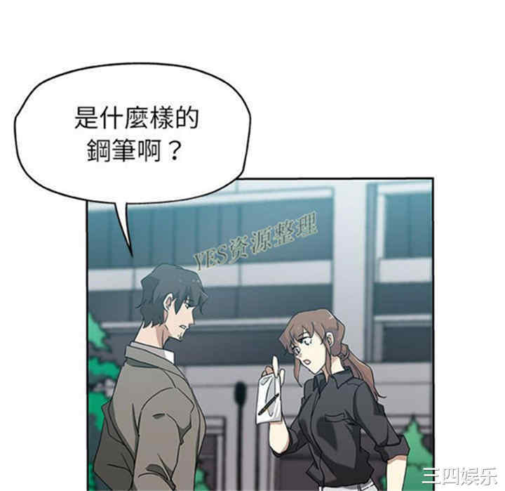 第34张
