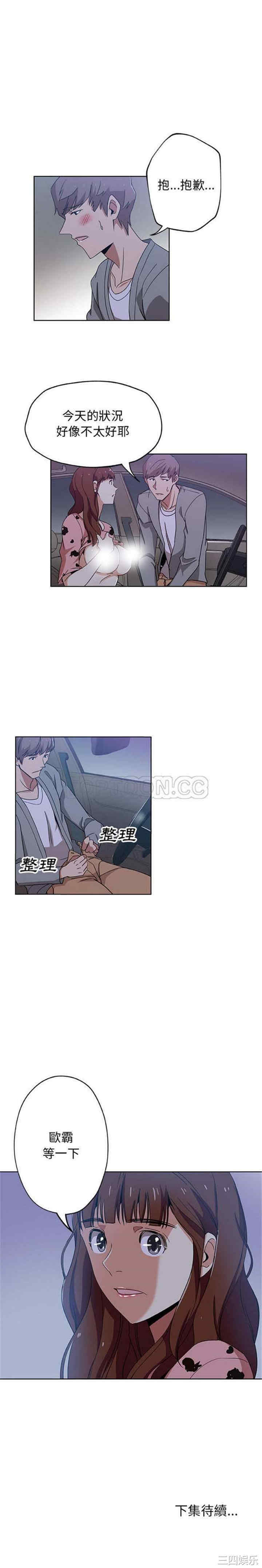 第13张