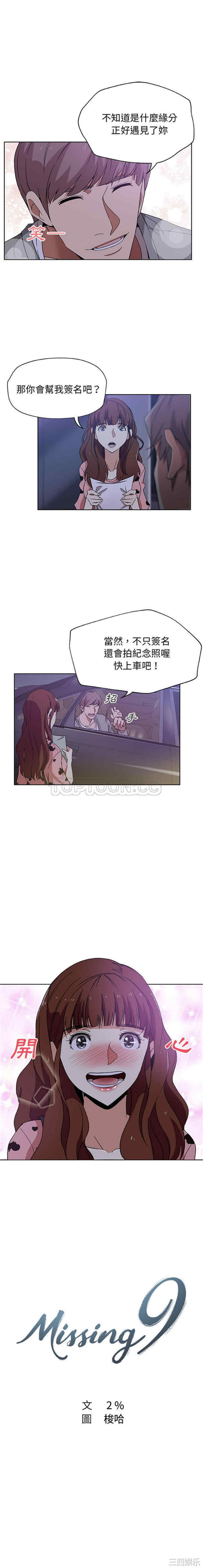 第4张
