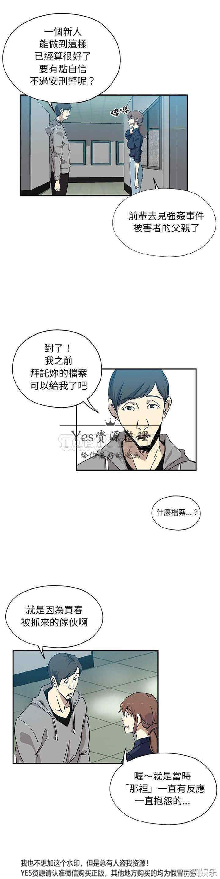 第3张