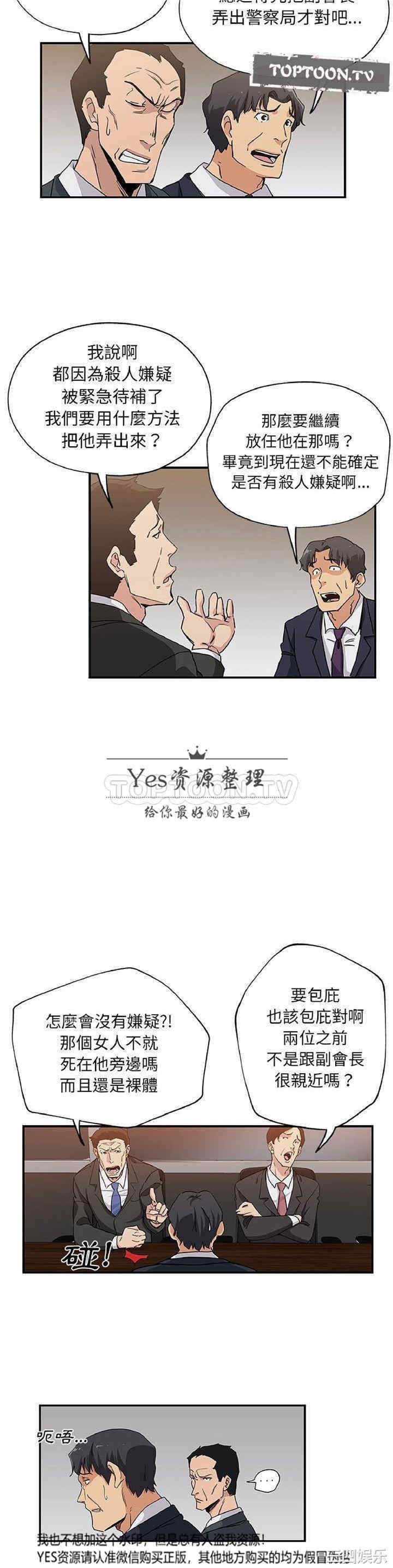 第7张