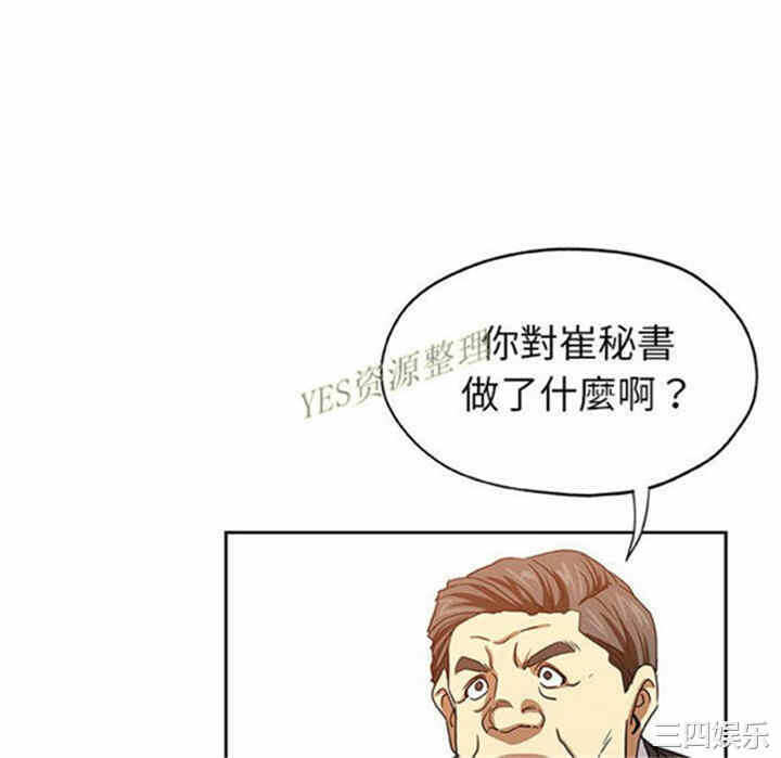 第74张