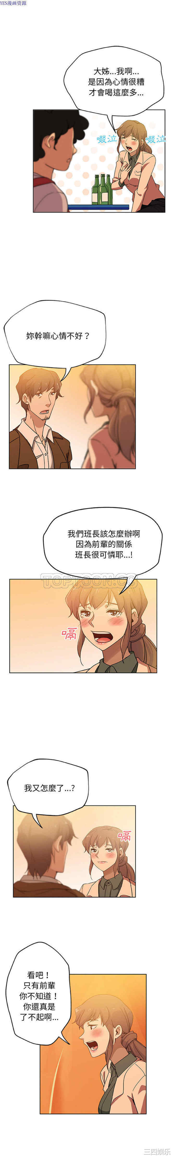 第3张