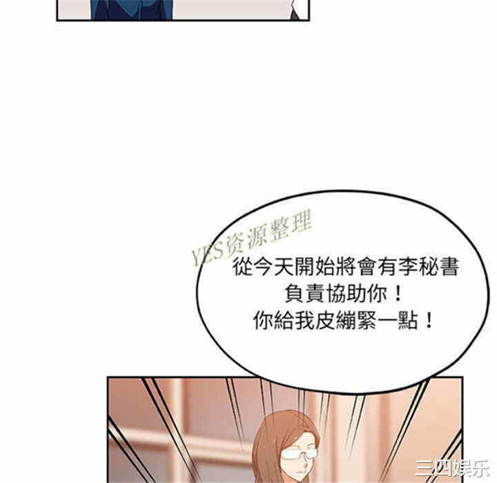第79张