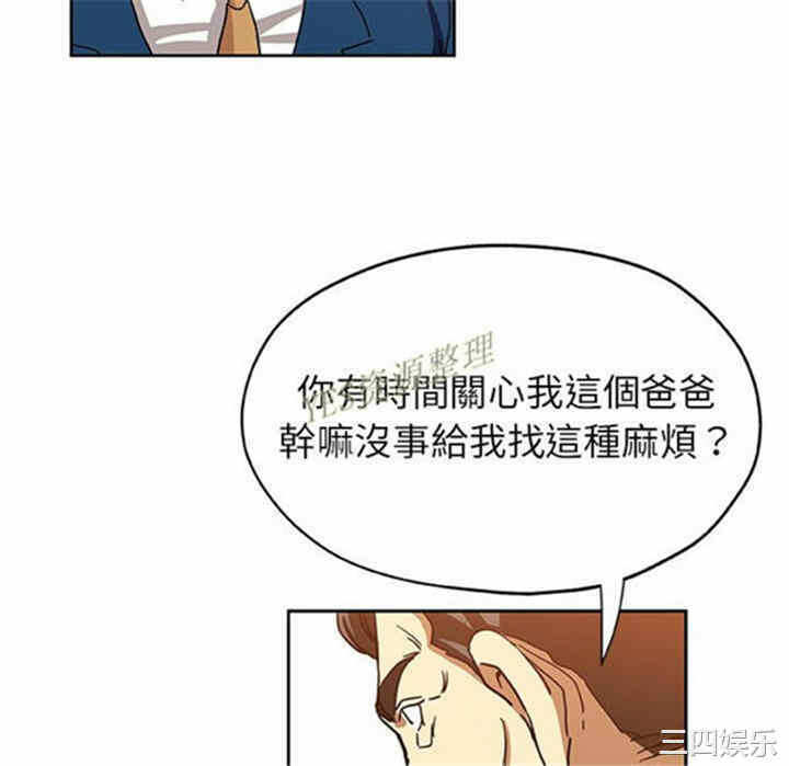 第82张