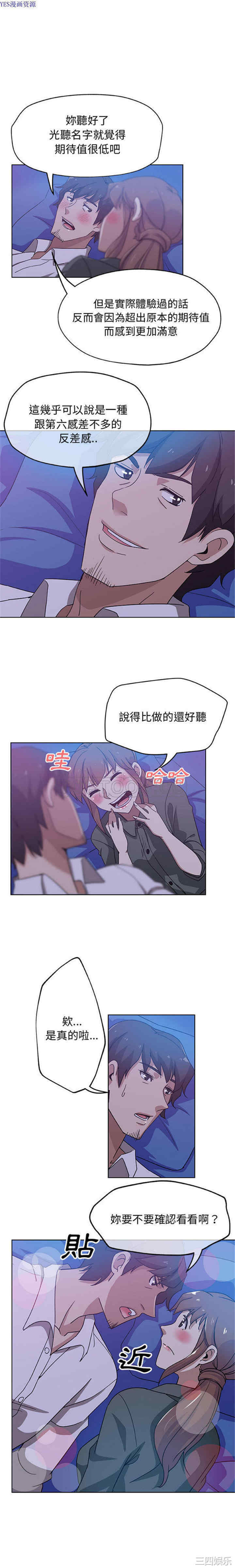 第8张