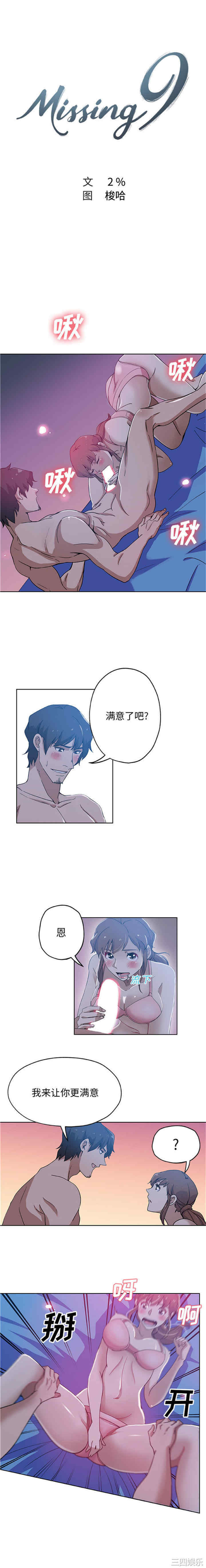 第1张