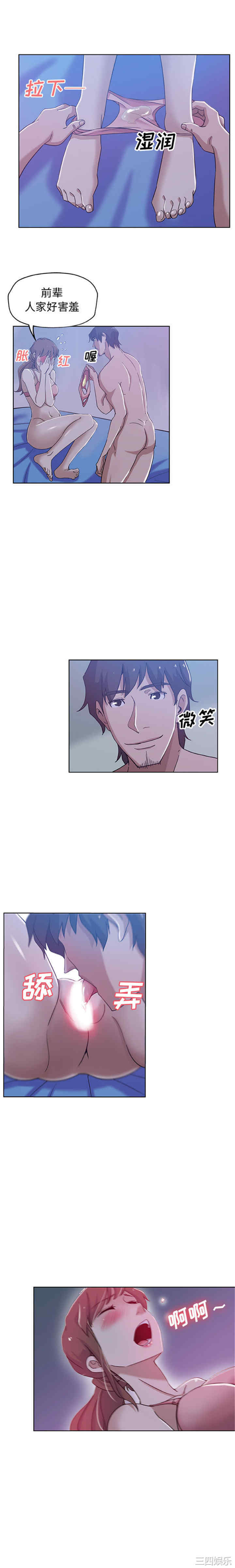 第3张