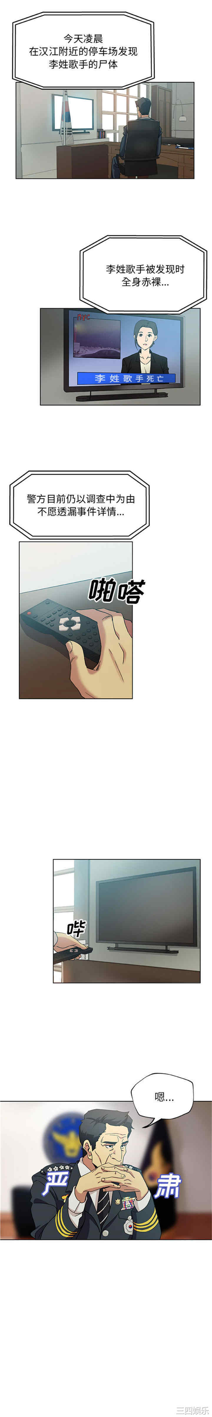 第8张
