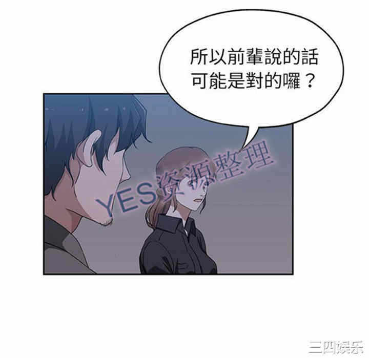 第45张