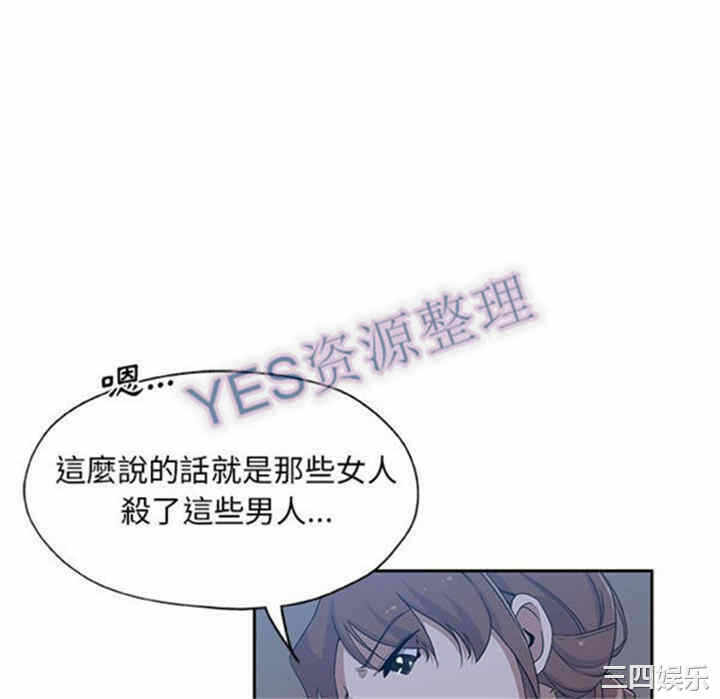 第46张