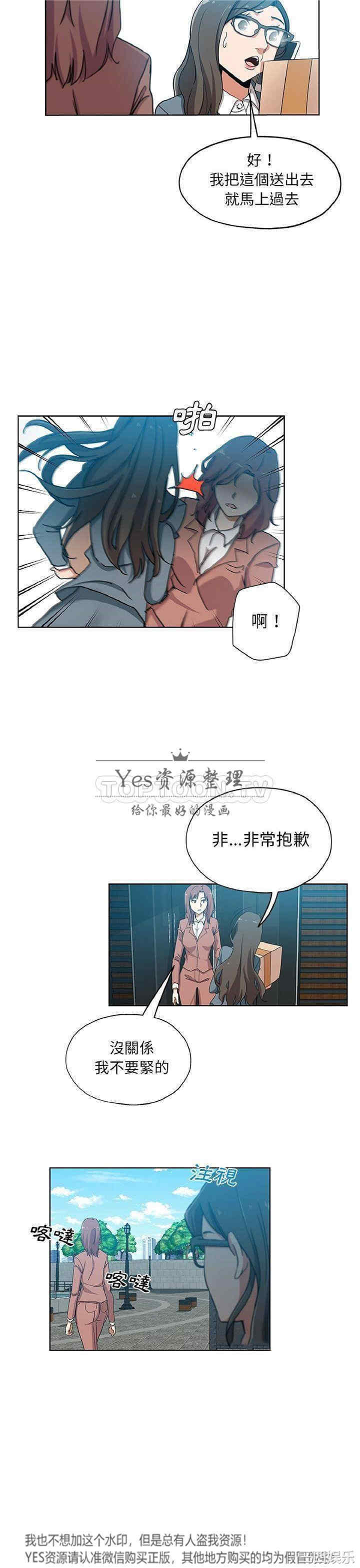 第3张