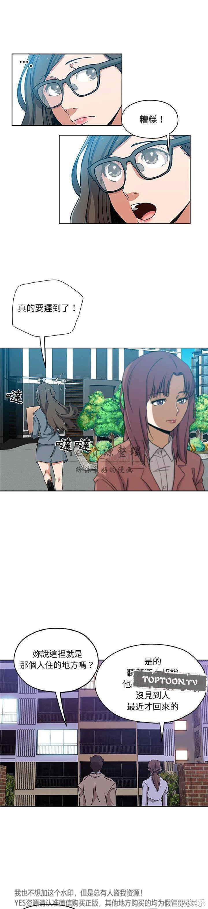 第4张