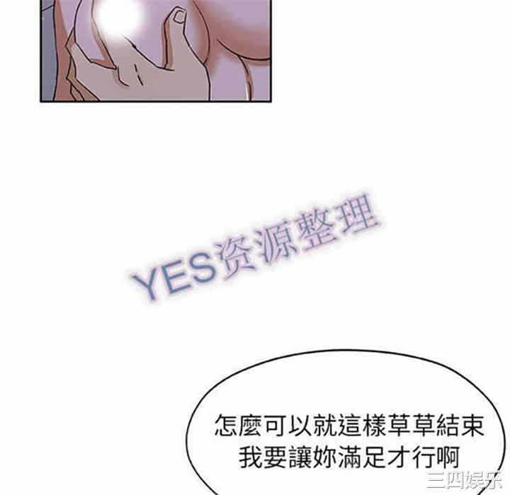 第66张