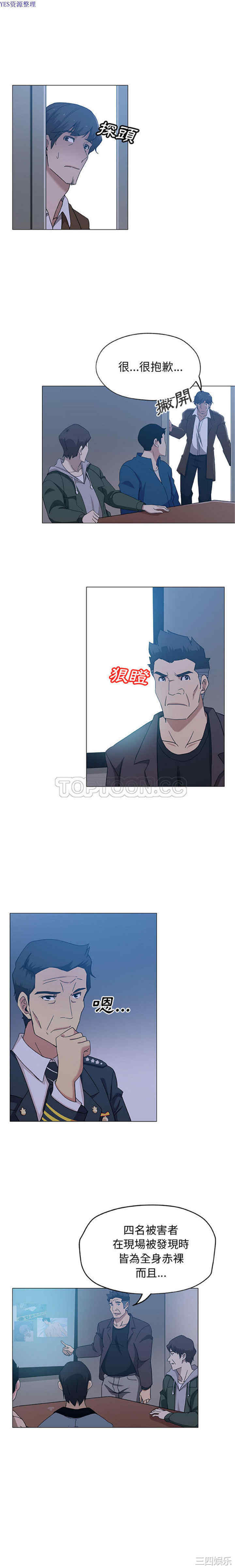 第2张
