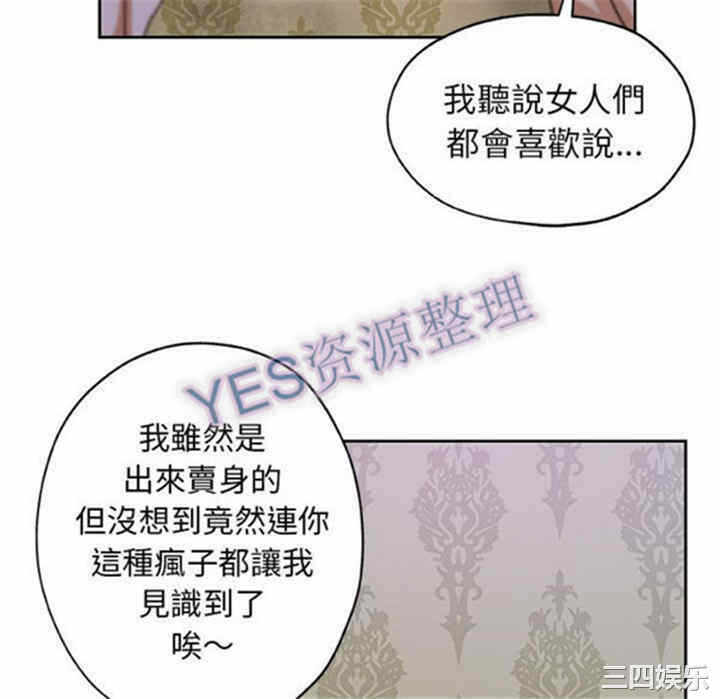 第73张