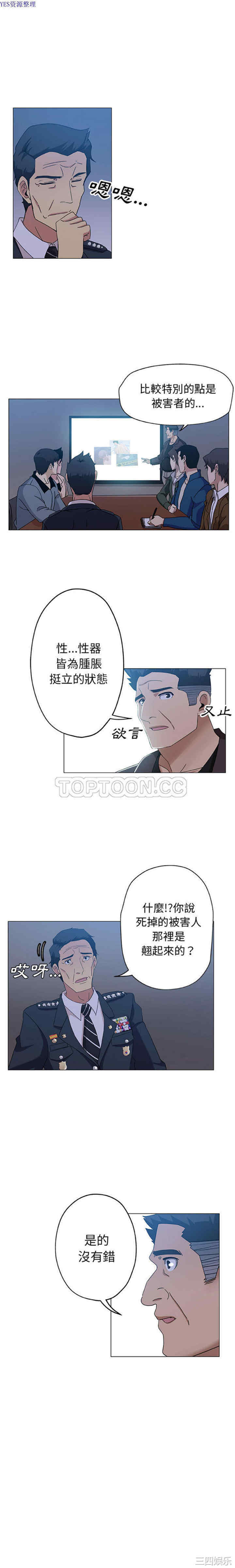 第4张