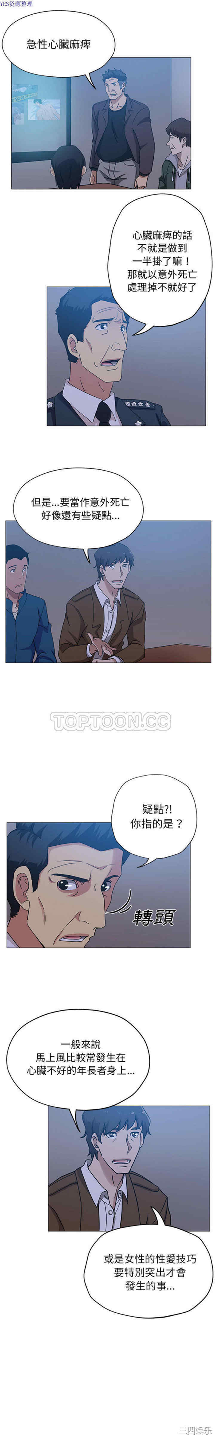 第6张