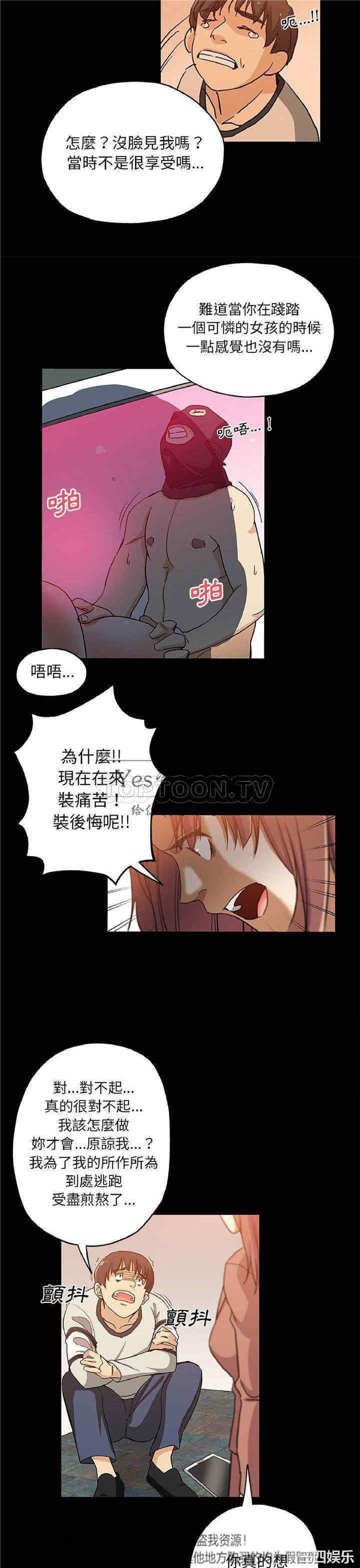 第13张