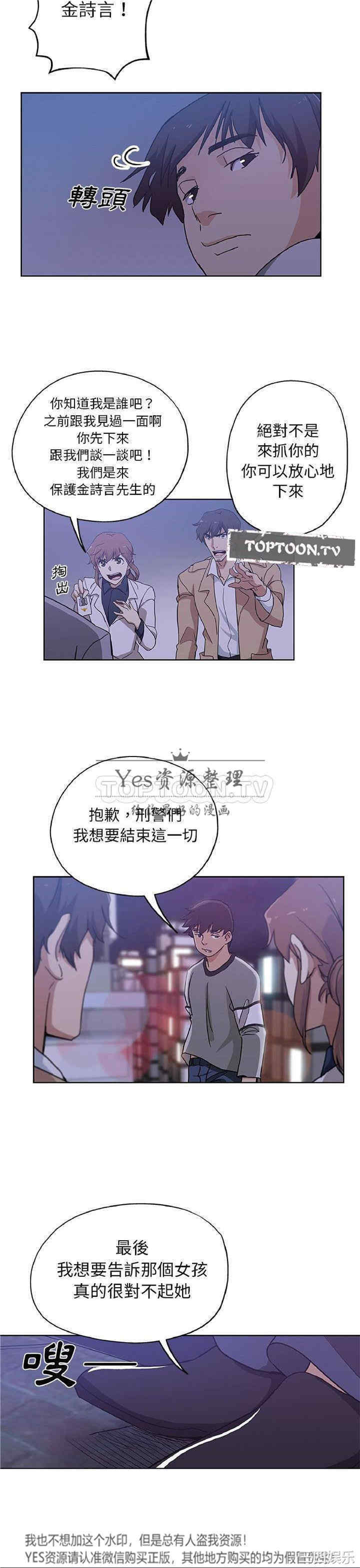 第16张