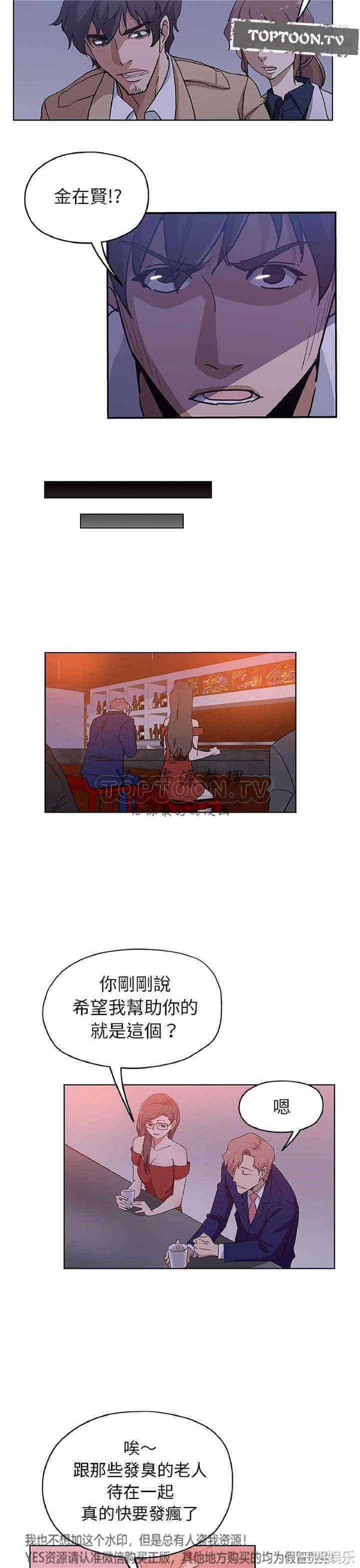 第19张