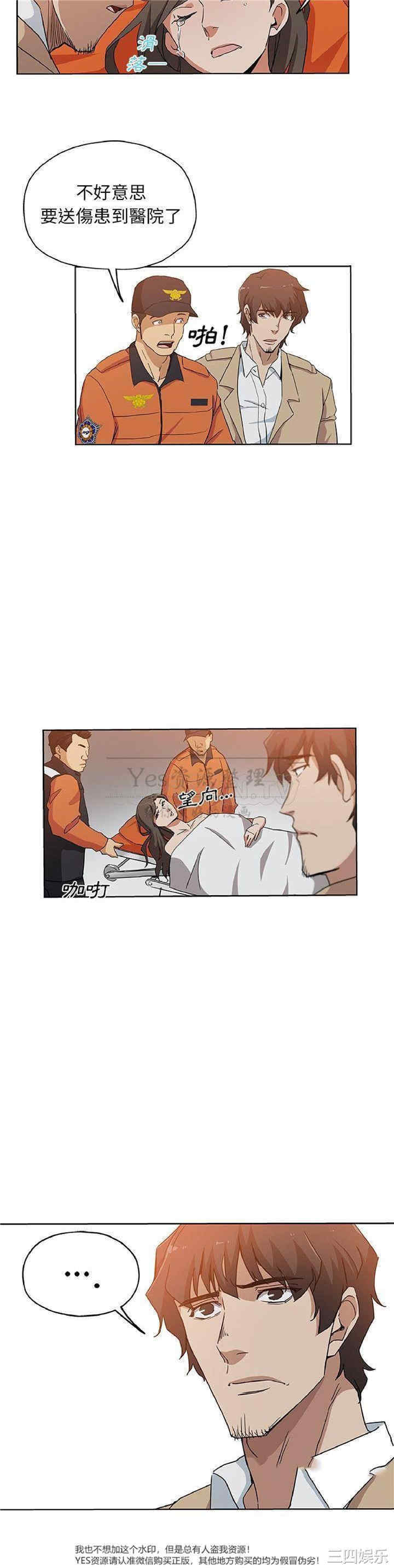 第12张